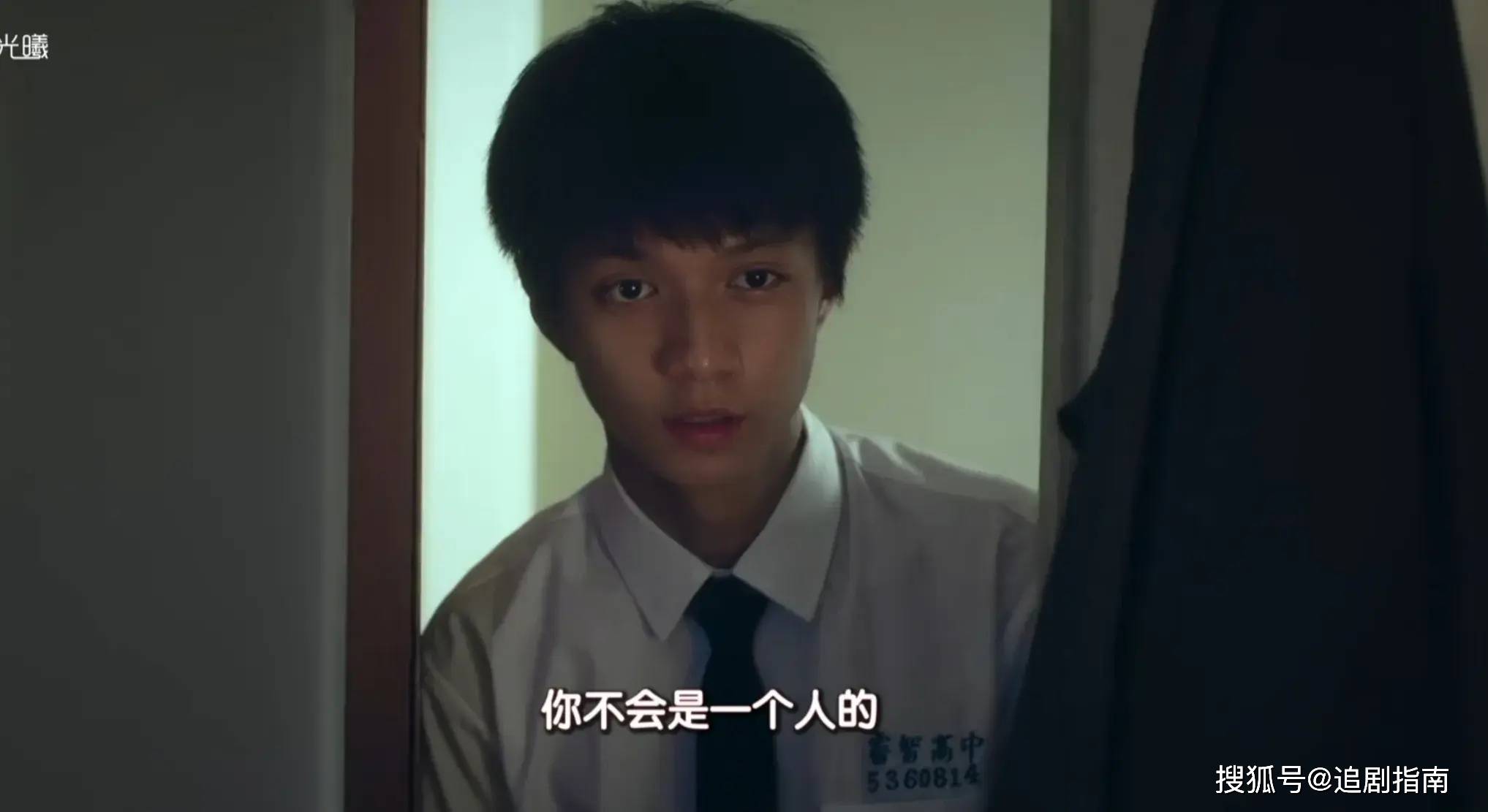 台剧《关于未知的我们》来袭,养成系伪骨科,可期待_弟弟_大哥_魏之远