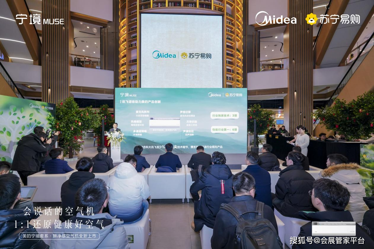 事业部总裁徐仲,美的集团家用空调事业部国内营销公司总经理张玉龙