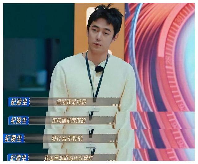 渣男语录疯传,纪凌尘解读:浪漫至极哟!_阚清子_大海_网友