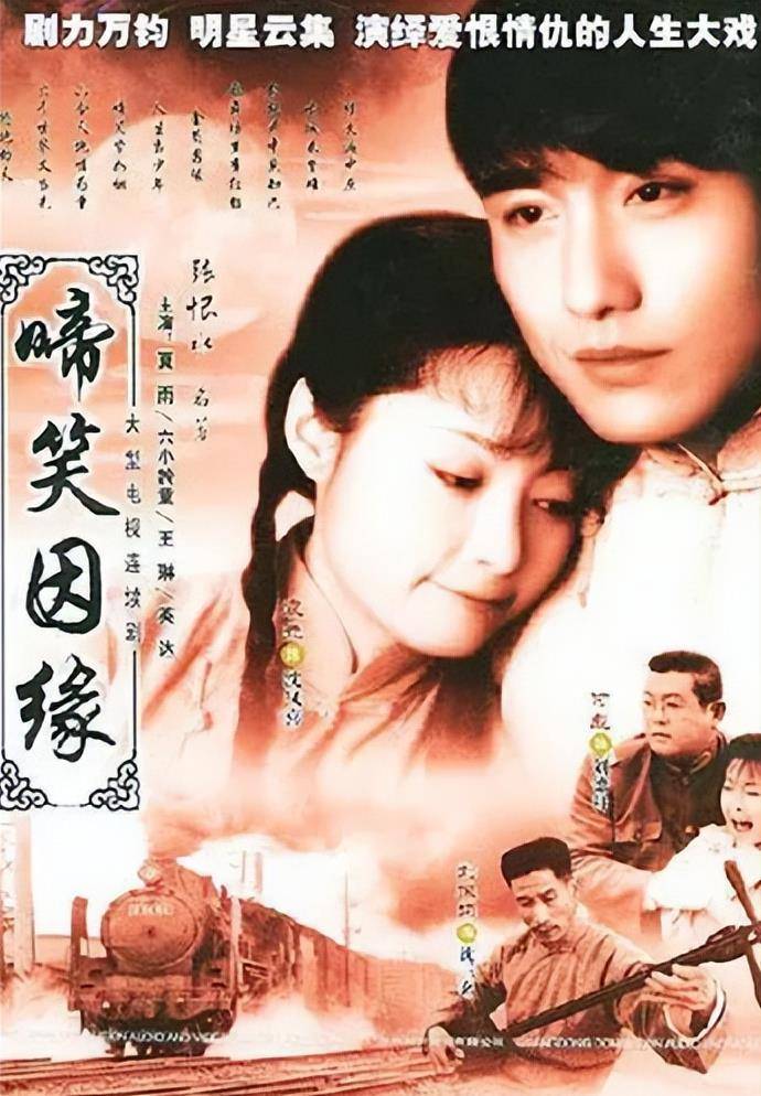 原创女星袁立与赵岭分手15年她三婚嫁诗人他娶甘肃美女为妻