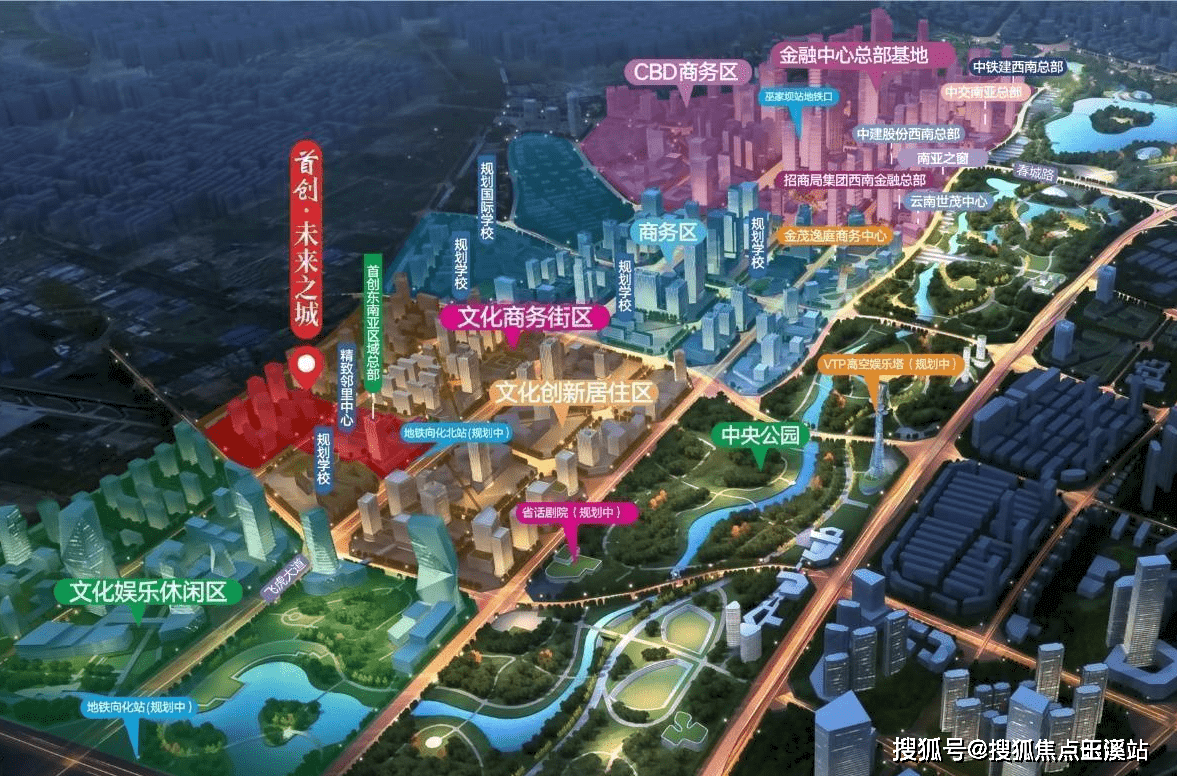 昆明首创未来之城最新房价-建设情况-最新优惠-售楼部电话_巫家坝