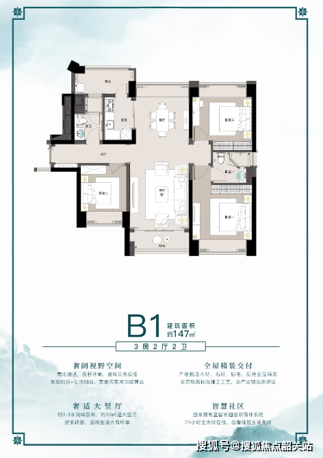 广州星河湾萝峰