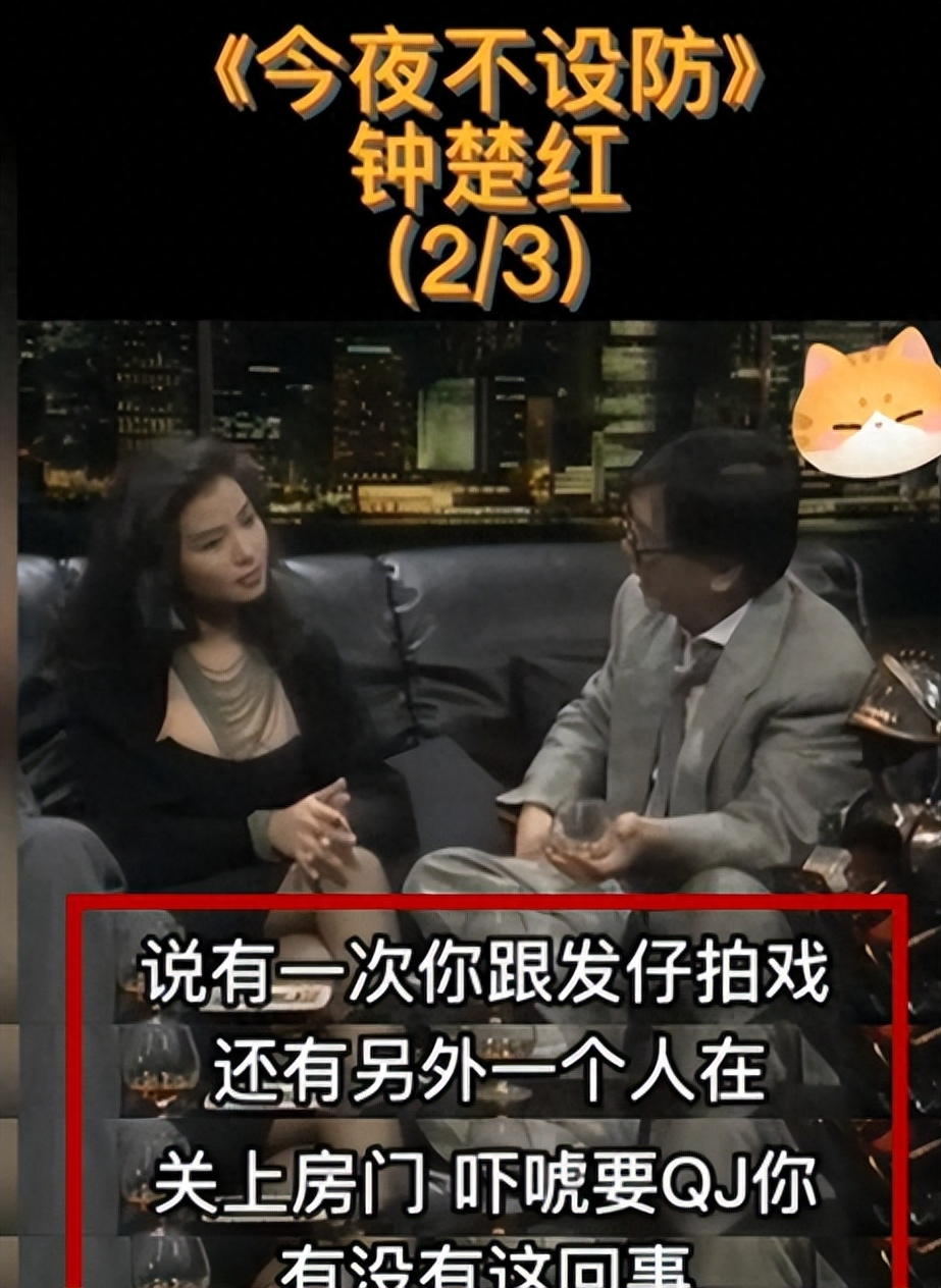 一毛不拔,人品堪忧虚伪至极,"铁公鸡"周润发现形记_吴孟达_电影_众人