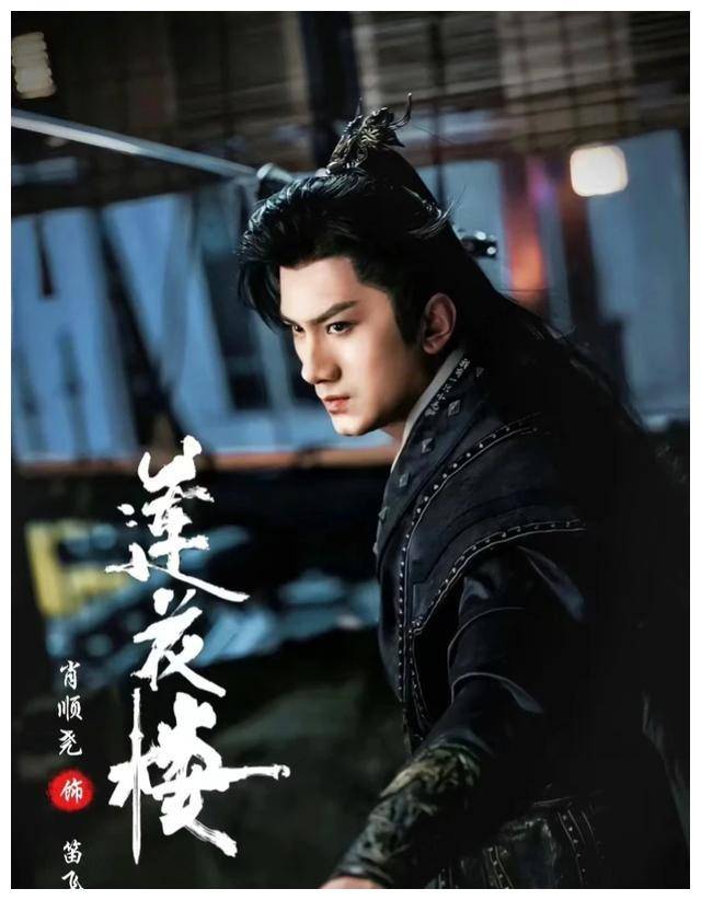 莲花楼魅力无穷颜值爆表活力四射文化深邃