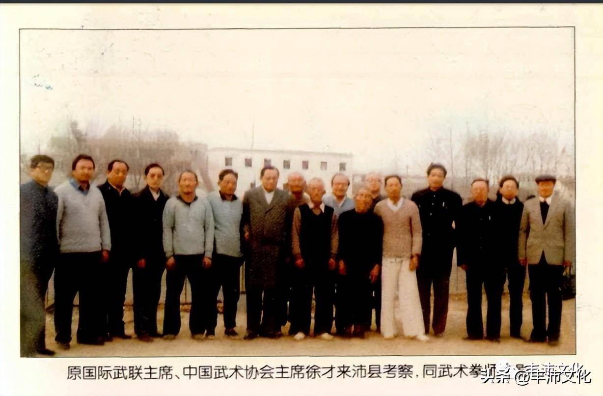 武术之乡沛县近代武术名家