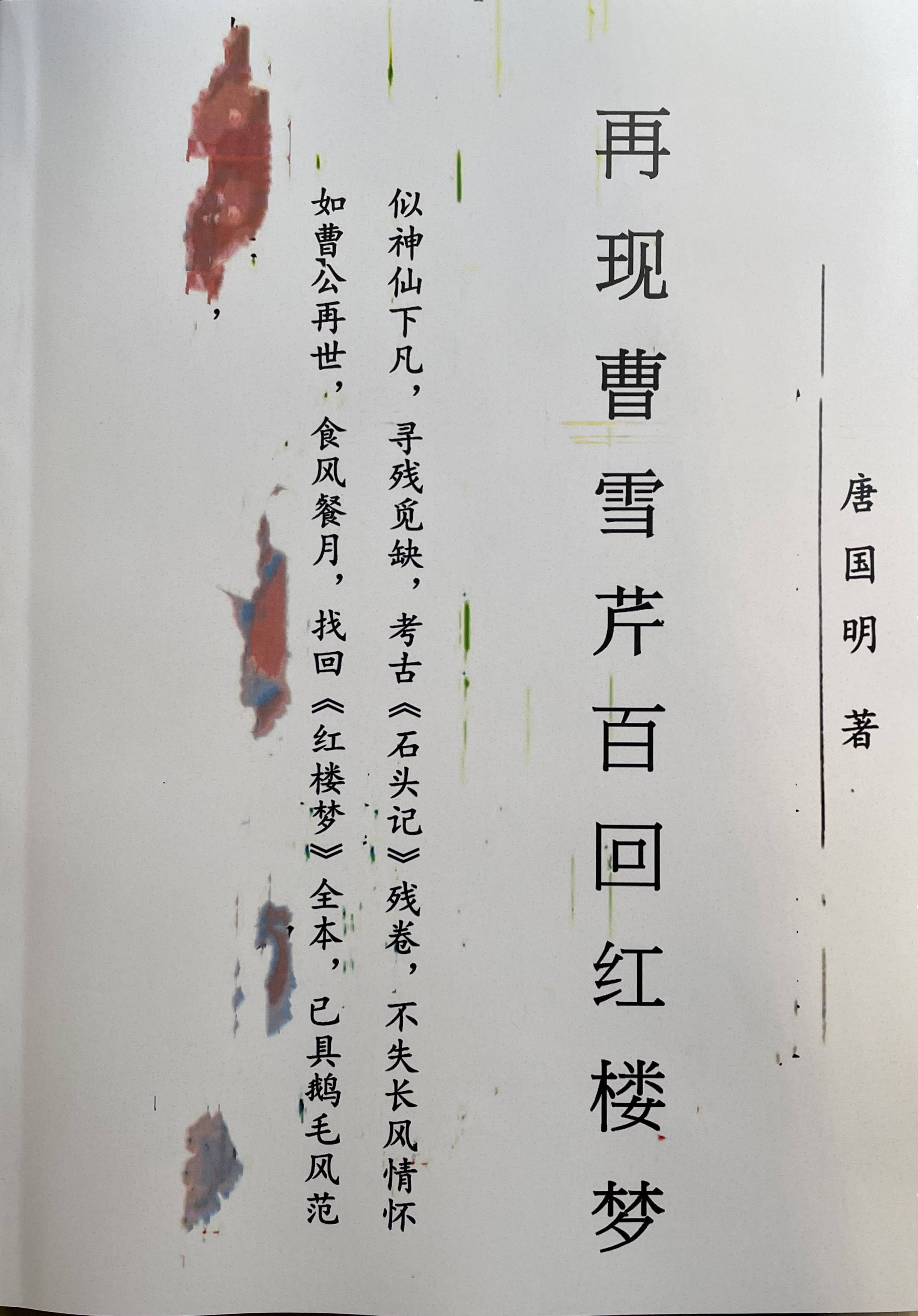 ——————作者简介