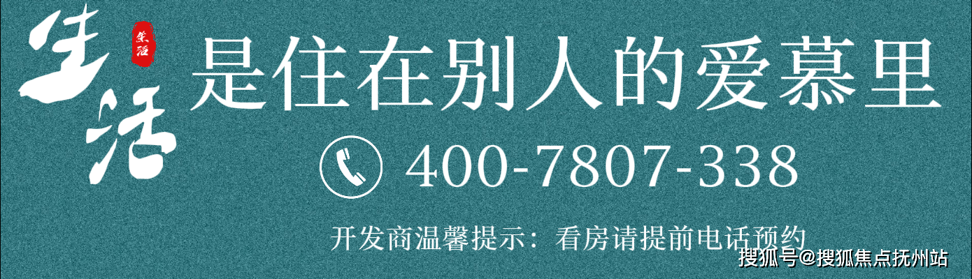 上海格力公園海德售樓處電話→公園海德樓盤詳情→售樓