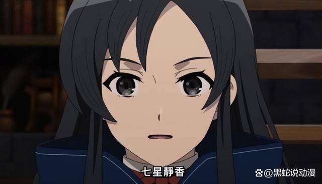 无职转生复刻白学名场面 来自七星的压力 希露菲破