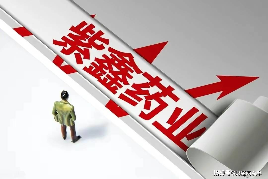 7元跌到1毛8,快把韭菜连根拔起了!_紫鑫药业_散户_上市