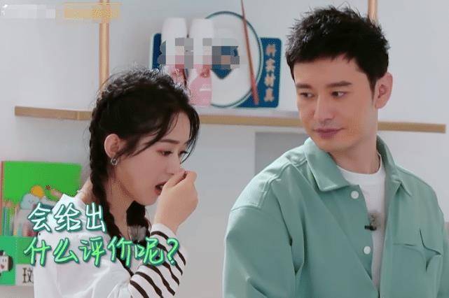 原创赵丽颖情商真高尝了黄晓明自制刨冰后给了5字评价网友笑喷了