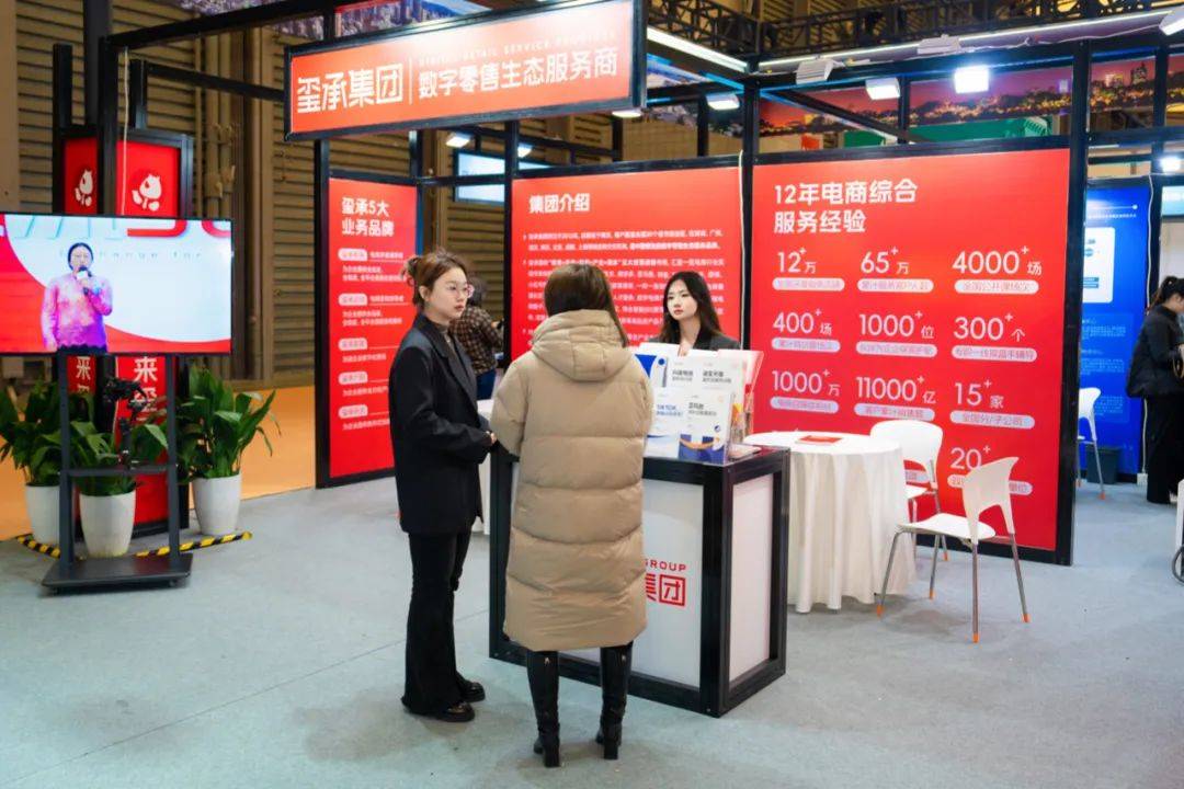 龙年伊始 相约华交会|玺承集团邀你共探全球数字贸易