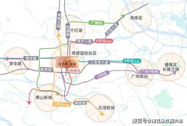 三龙湾保利和颂售楼处电话_佛山保利和颂售楼处24小时热线电话-营销