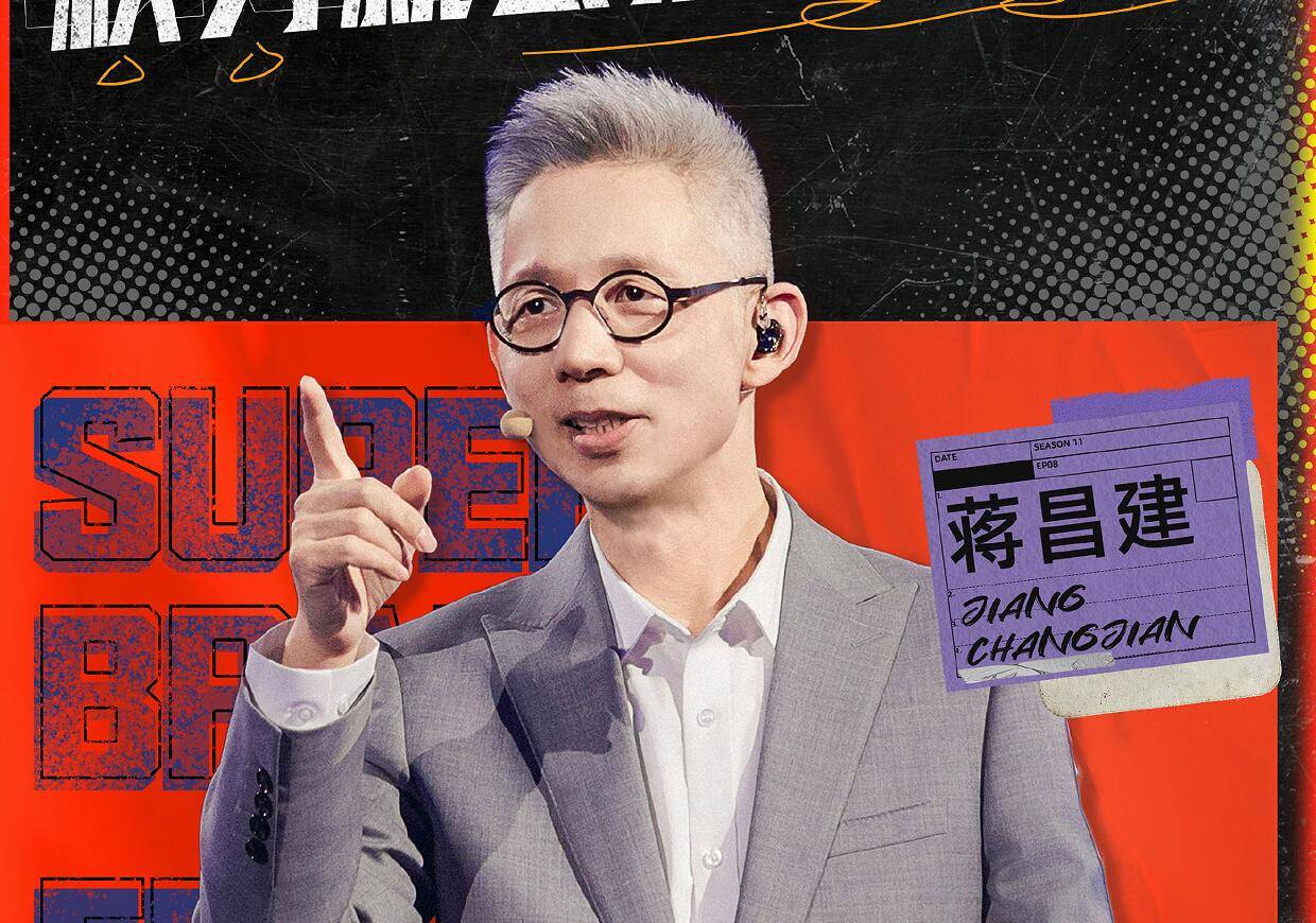 原创陈智强和孙勇的聊天指出了节目组的常识错误最强大脑被打脸