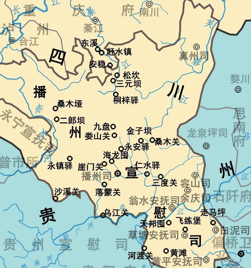 公元876年,杨端开始统治播州.