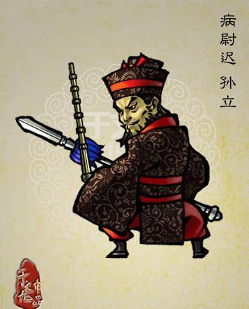 10 九纹龙史进武艺不俗,尤其征四寇时表现出色,甚至战平过不下五虎的