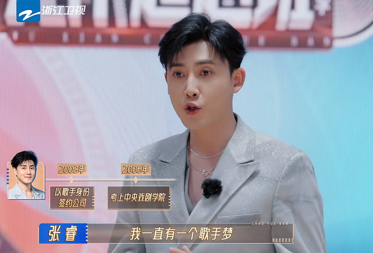 原创没演技不进取把没礼貌当耿直难怪无限超越班2学员都接不到戏