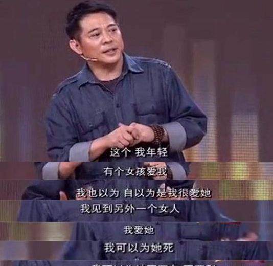赌王为她痴迷,让李连杰抛妻弃子苦追10年,利智果然不简单_时候_父亲