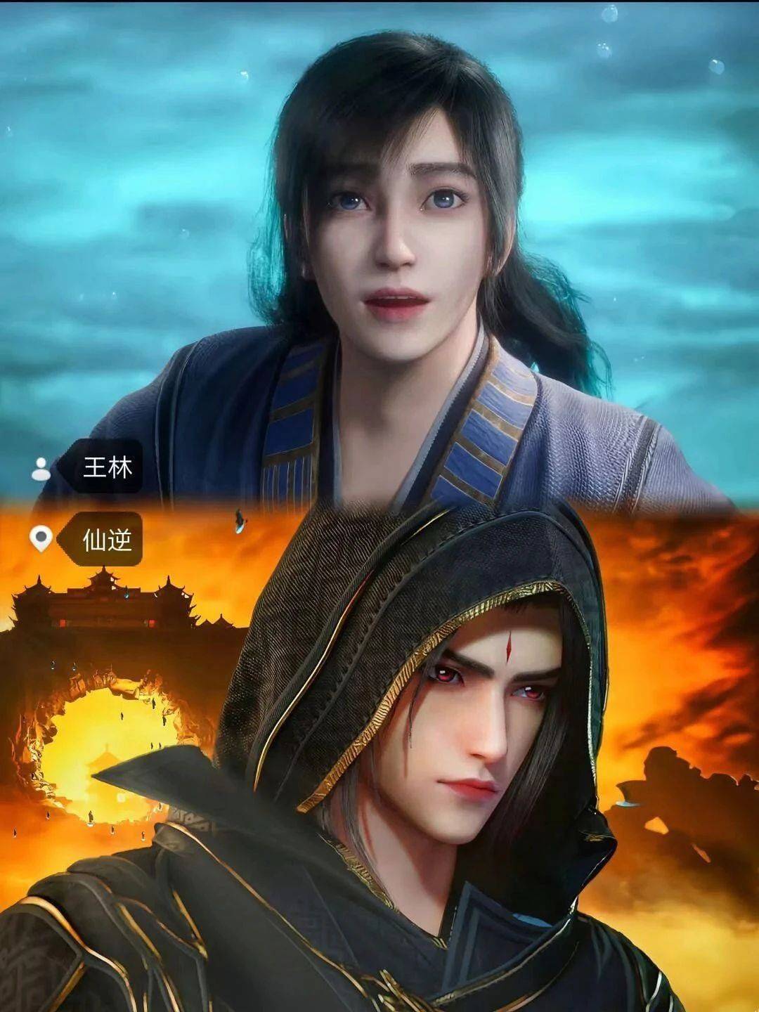 大陆_林动_成为了