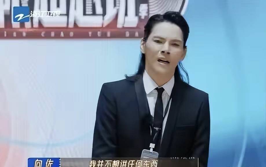 无限超越班2节目中的火花吴镇宇与向佐的现场冲突引发热议