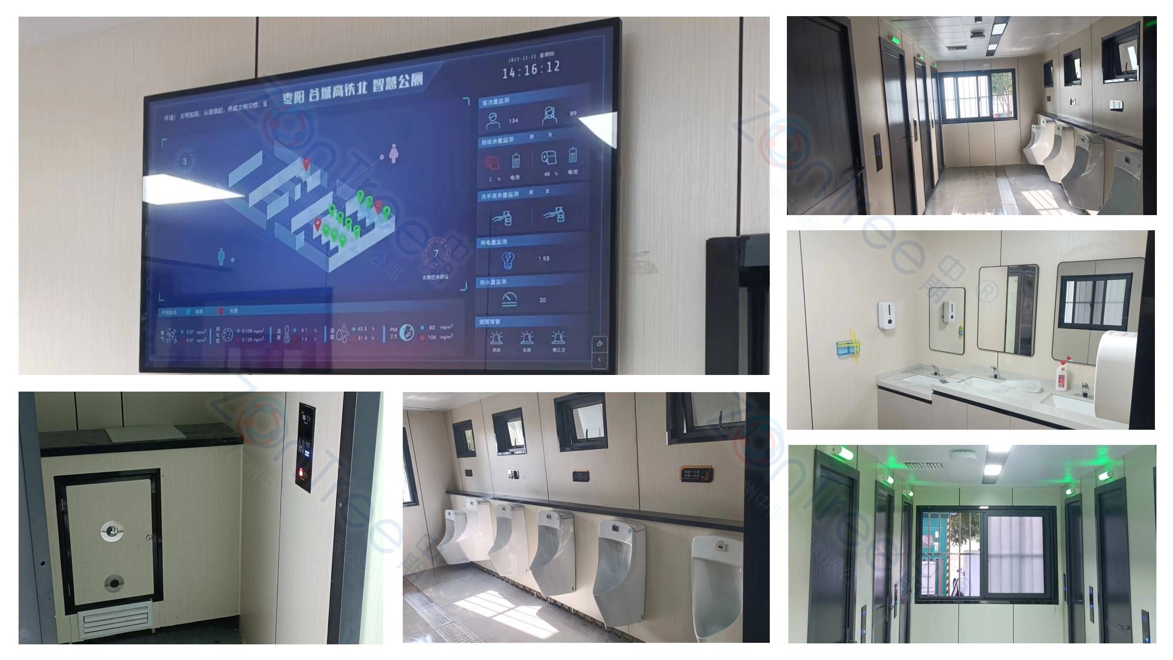 智慧公厕建设方案|广州中期科技有限公司_管理_功能_用户
