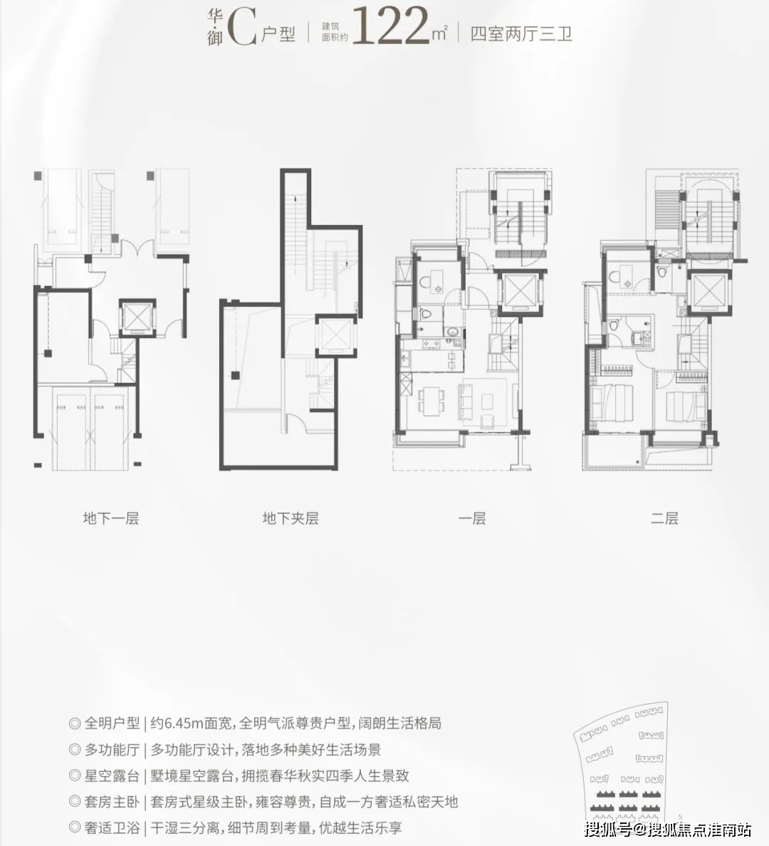 松江洞泾华发海上都荟售楼处首页网站|华发海上都荟楼