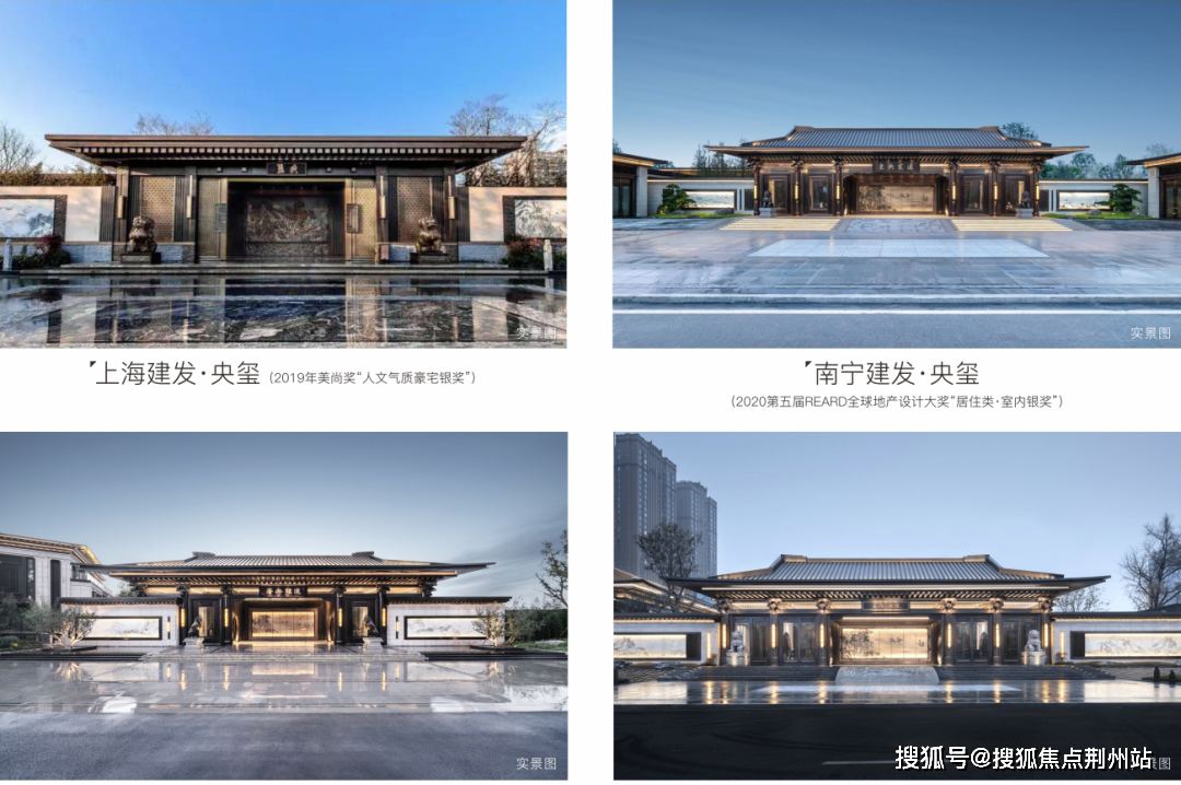 武汉城建建发玺院售楼处电话丨首页网站丨房价丨小区环境丨配套丨楼盘