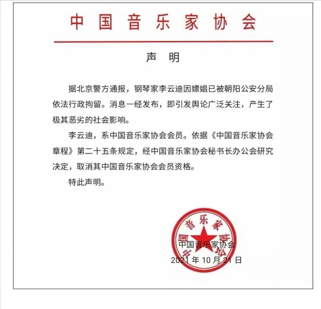 下半身"的7位明星,一个比一个会"作",不值得同情_李易峰_王全安_小波