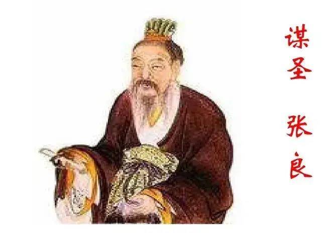 张良:中国古代政治家,军事家和发明家的不朽传奇_影响_刘邦_后人