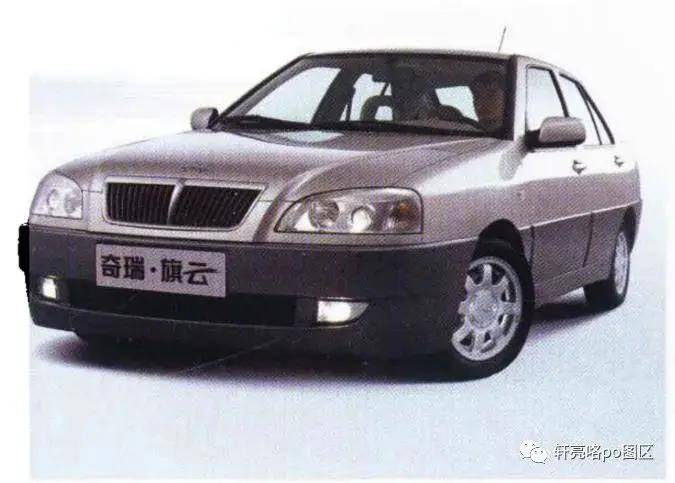 2003年诞生的奇瑞旗云/chery cowin a15_搜狐汽车_搜狐网