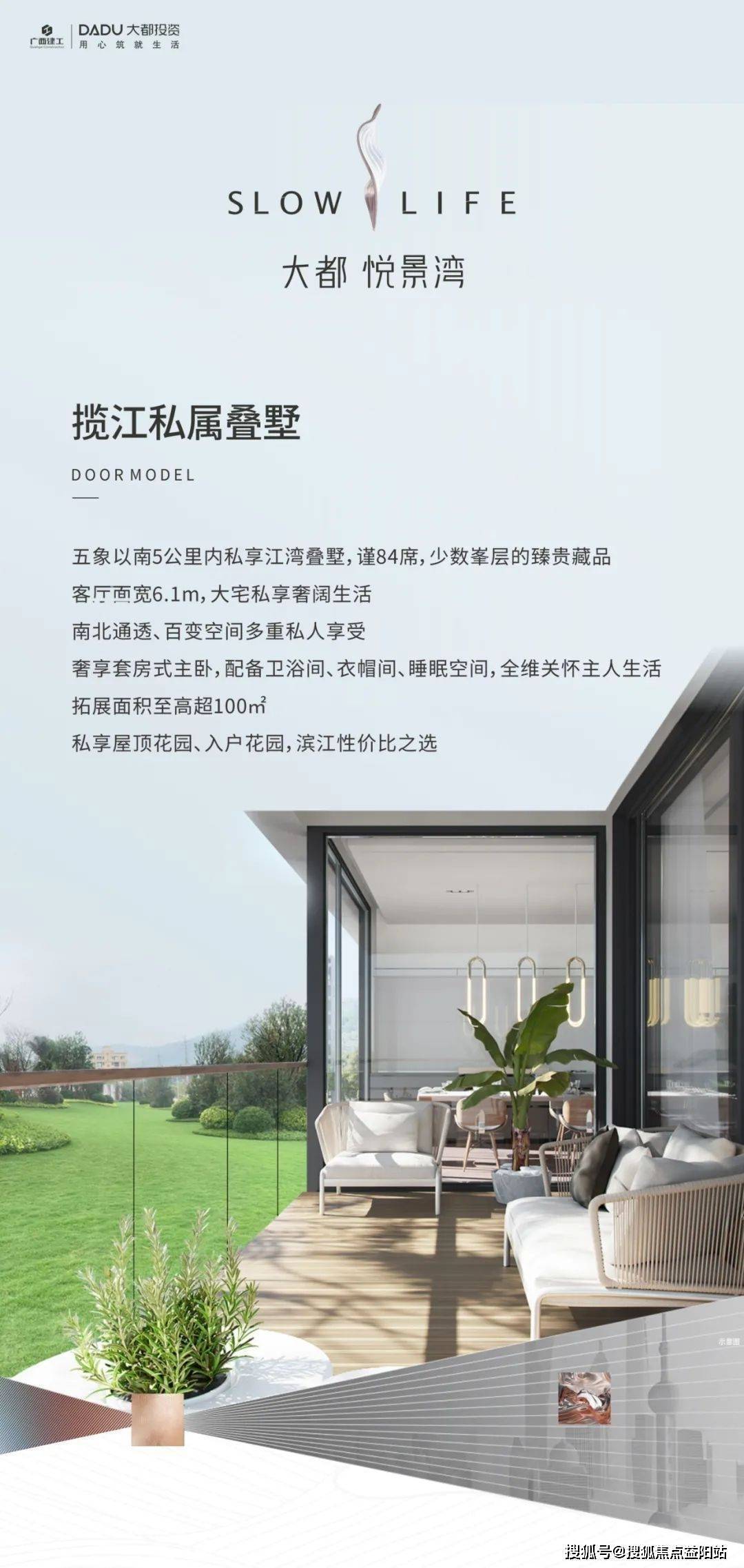 新发布南宁【大都悦景湾】售楼处电话|认证价格户型学区|售楼中心