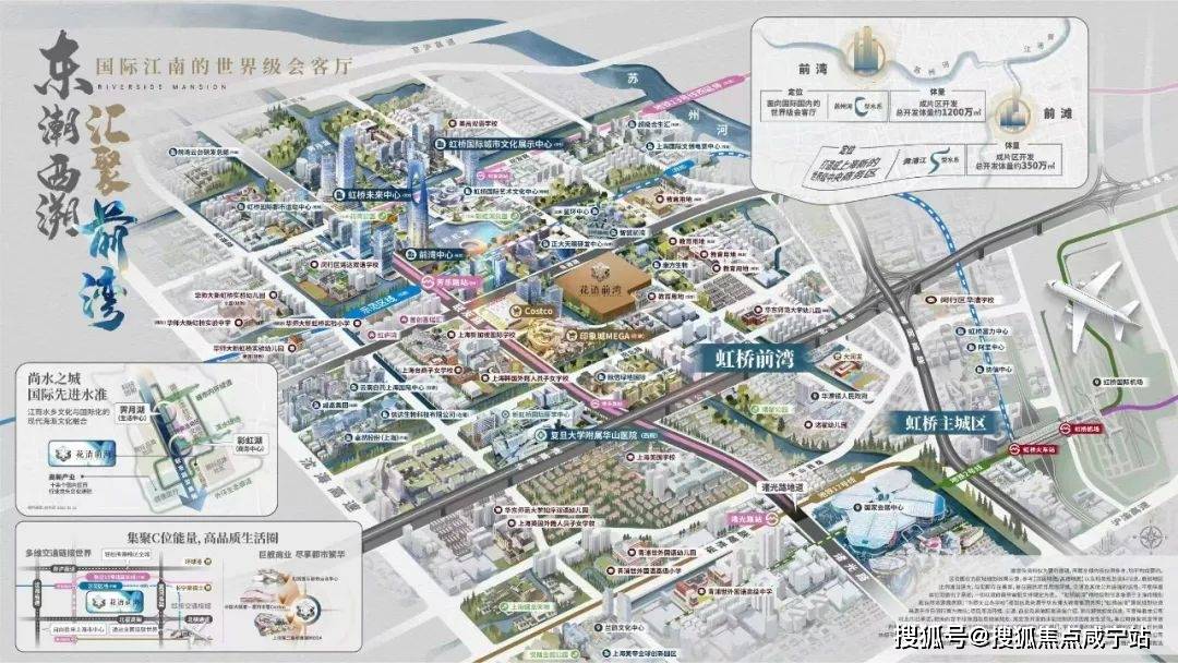 实景示范区已开放,赶紧预约_项目_来电_生活