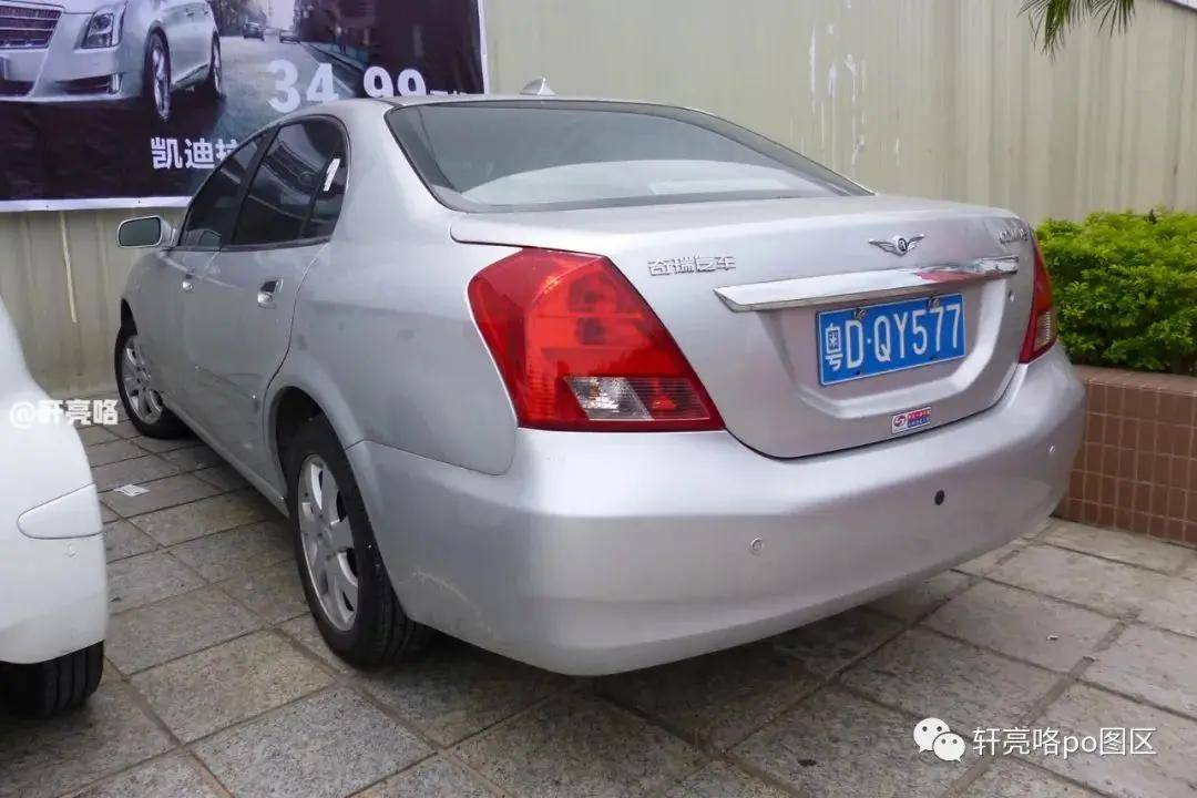 2003年诞生的奇瑞旗云/chery cowin a15_搜狐汽车_搜狐网