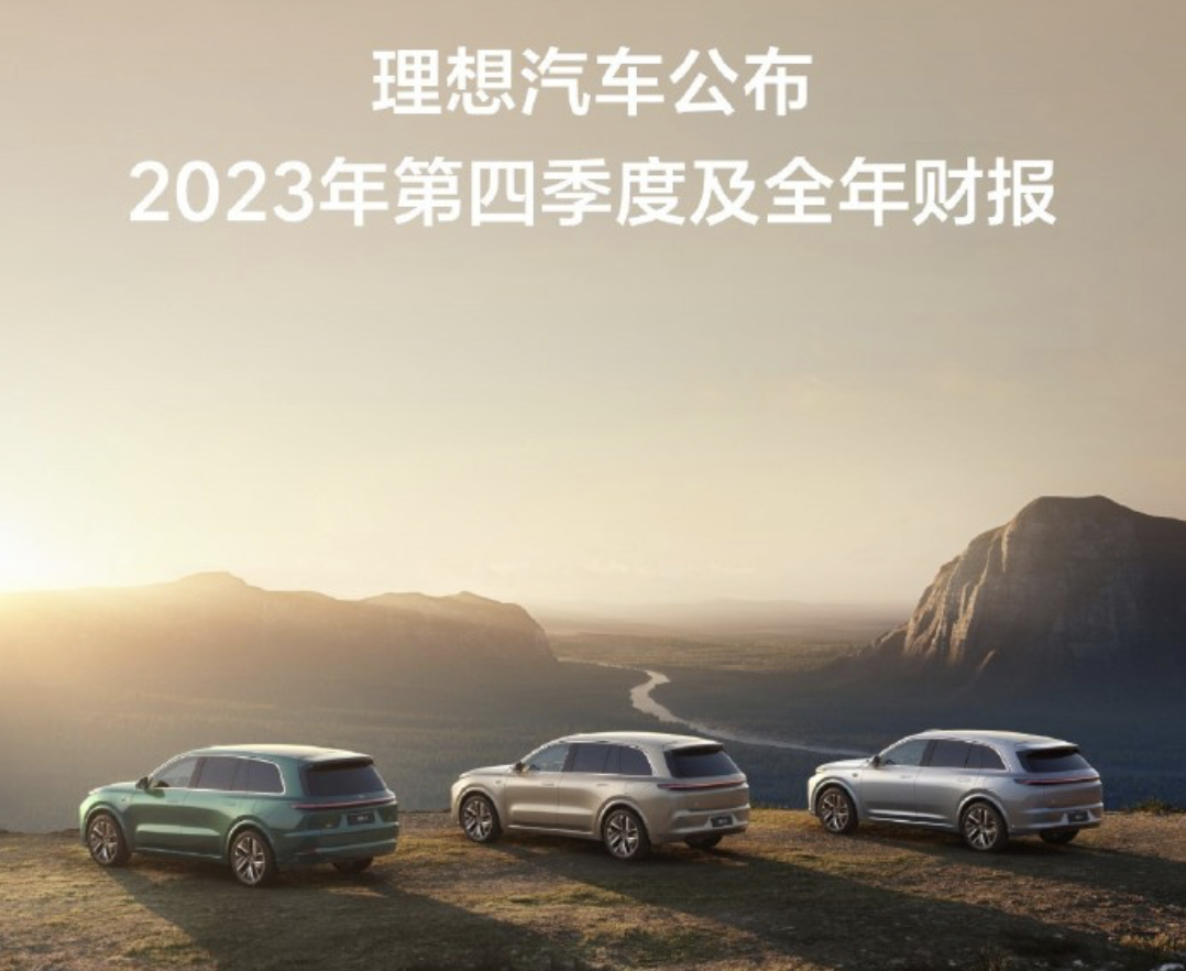 5亿,最年轻的世界 500 强车企诞生_搜狐汽车_搜狐网