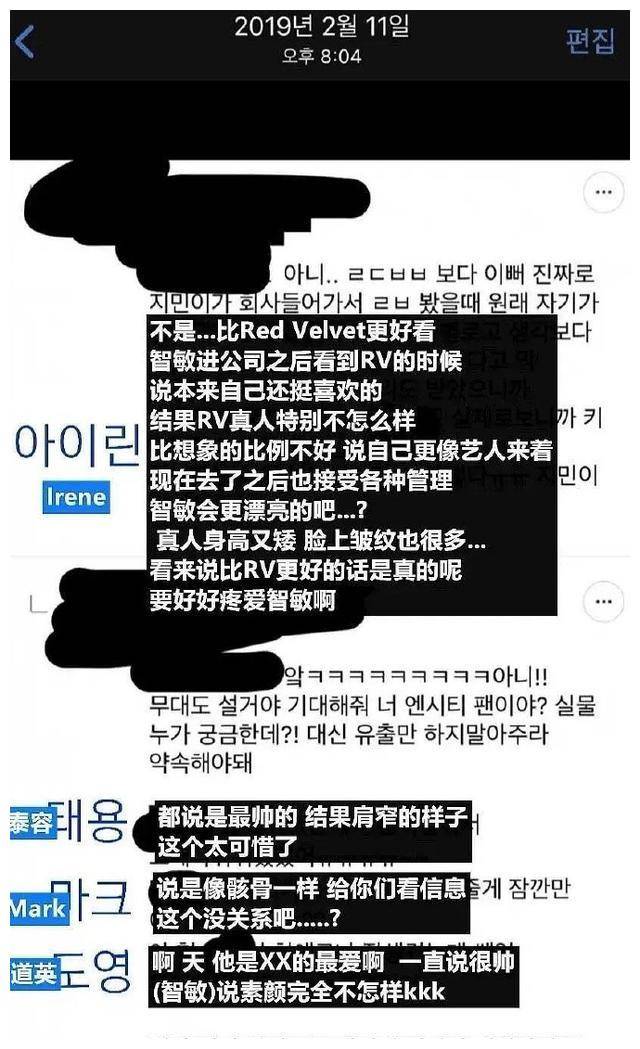 此外,柳智敏还曾表示自己后悔没有选择bighit公司,而对于nct和bts的