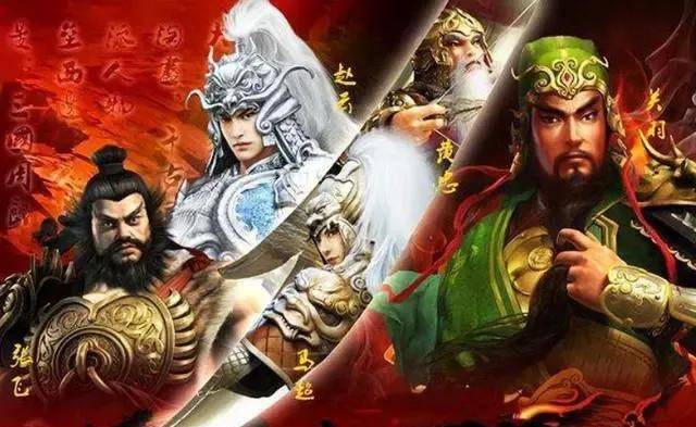 魏延_关平_姜维