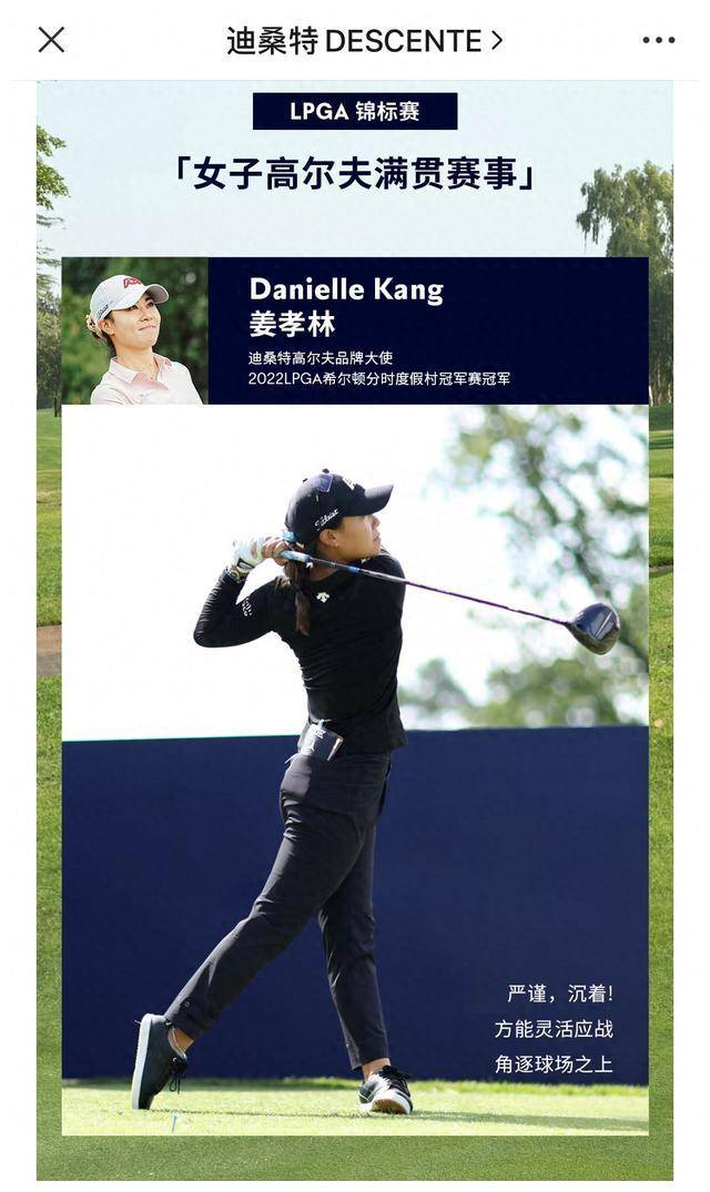 原创迪桑特fila正面pk谁会胜出比音勒芬参战队必备