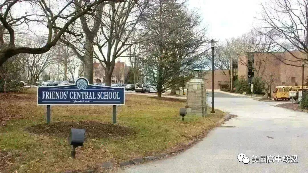 中央学校friends central school1,学校位于宾州,距离宾夕法尼亚大学