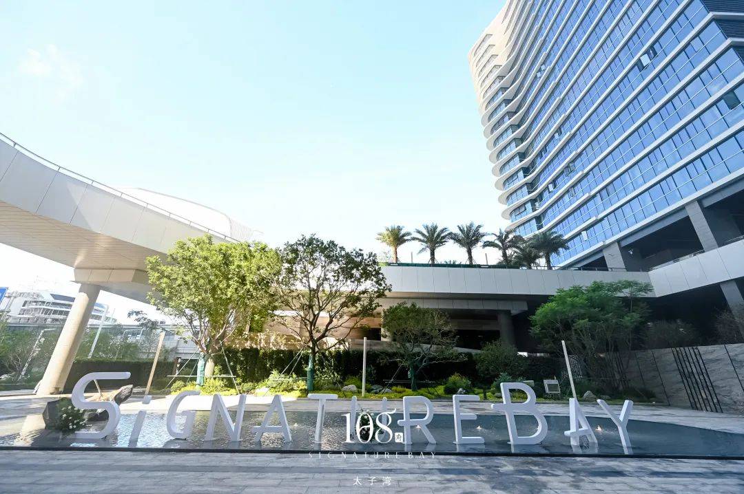 深圳太子湾108府售楼处电话,太子湾108府房价,户型图,周边配套优缺点