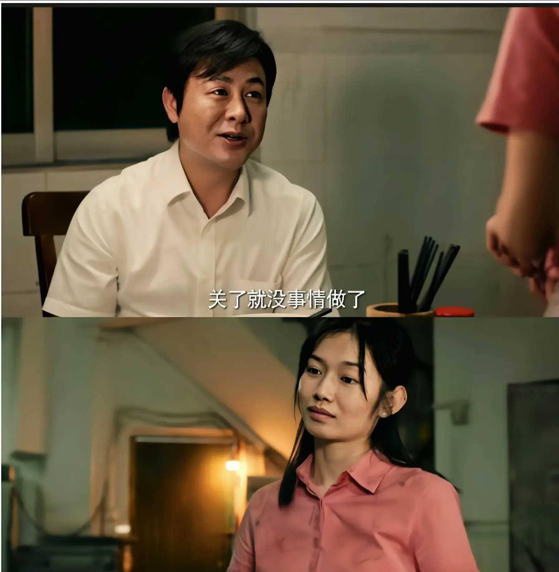 猎冰:这女的比大嫂还顶,张颂文被她着迷,姚安娜被