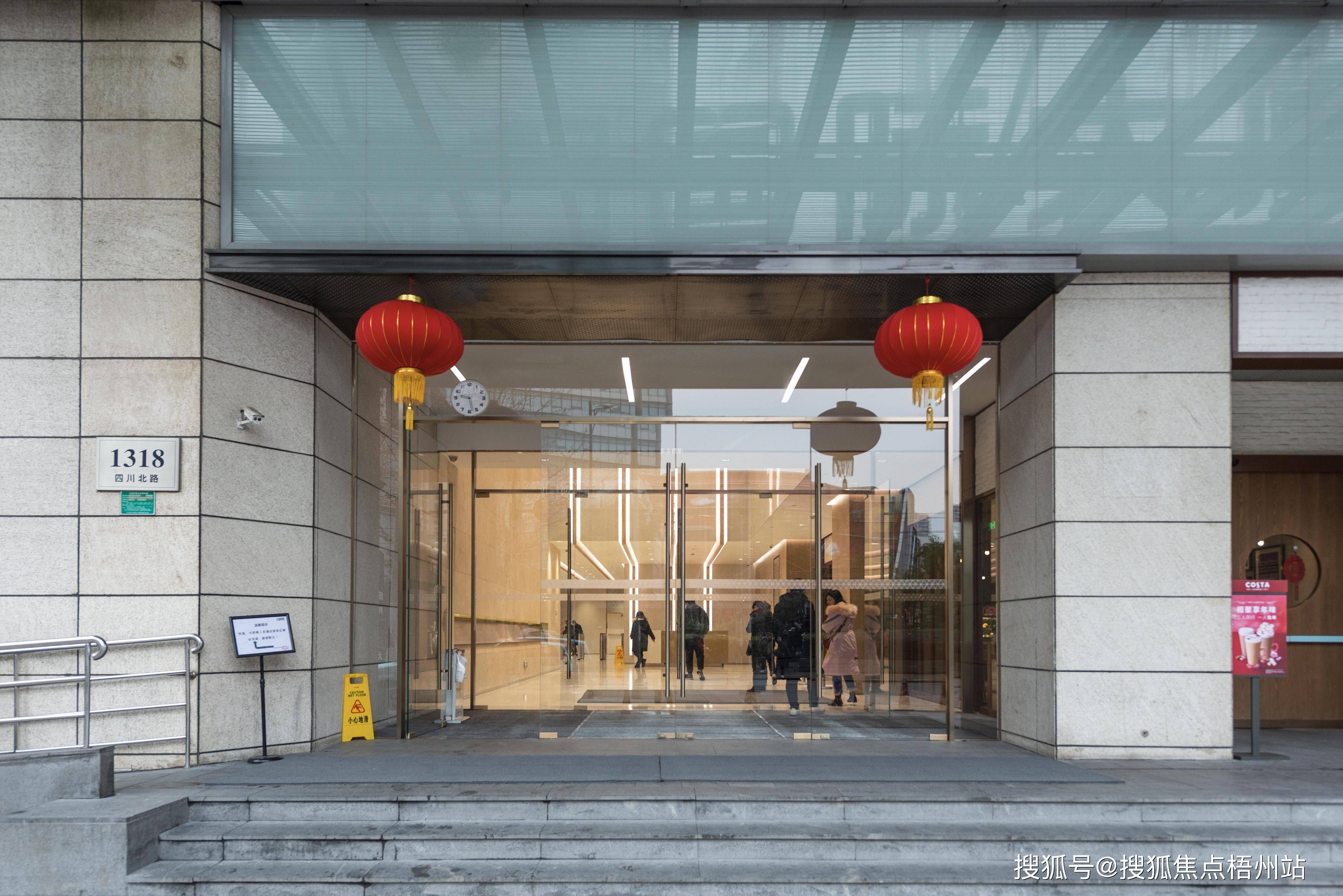 2024年上海盛邦国际大厦物业公司是哪家呀 管理费多少呢