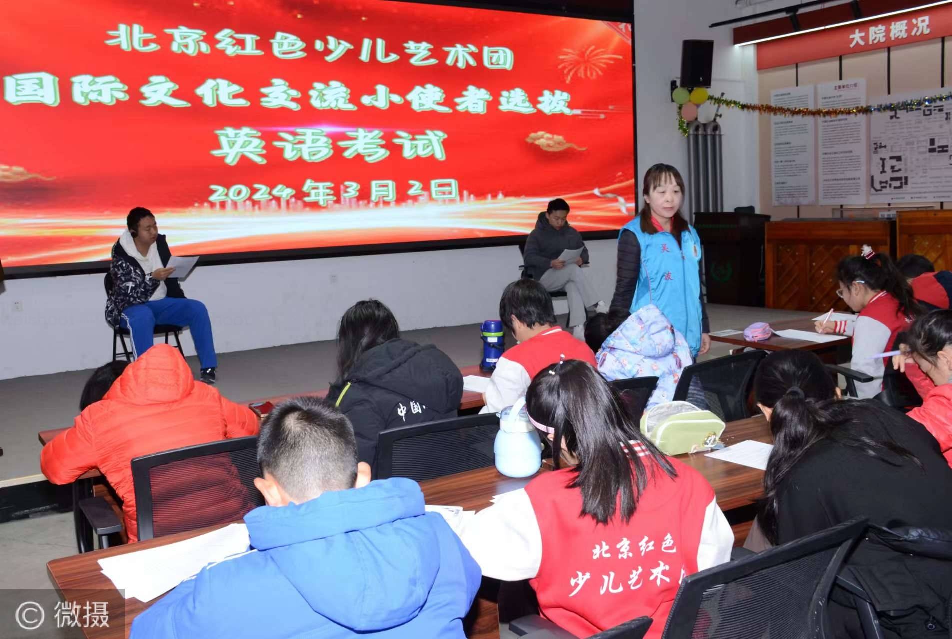 精彩瞬间↓↓↓来自北京各中小学和幼儿园的20位小朋友参加了