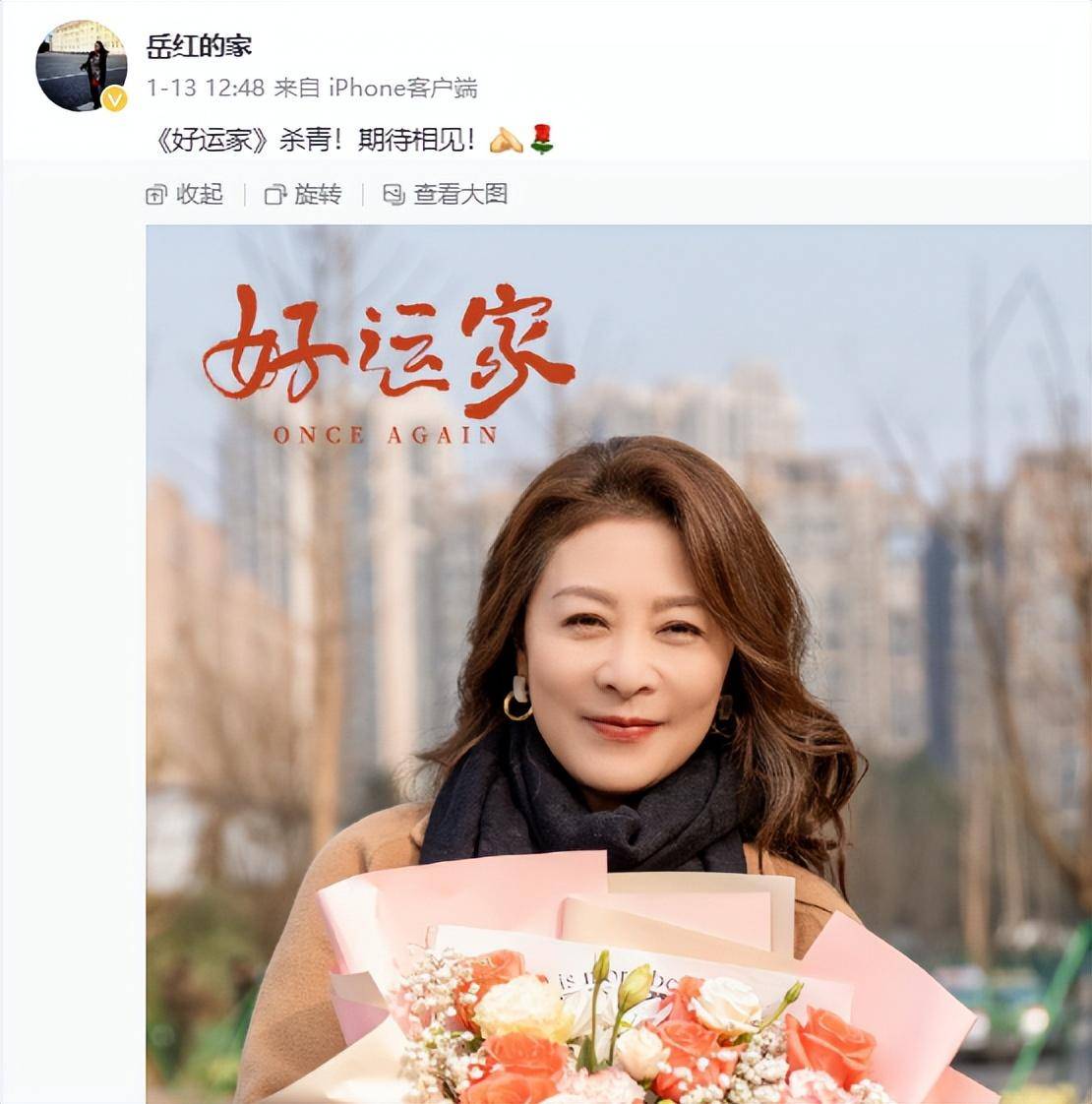 23岁获影后,巅峰时结婚又离婚,女儿曾被张嘉译热捧是她的骄傲_岳红