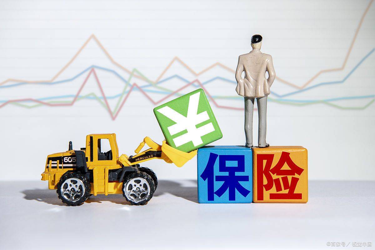 保单的现金价值怎么算_投保人_保险_年限