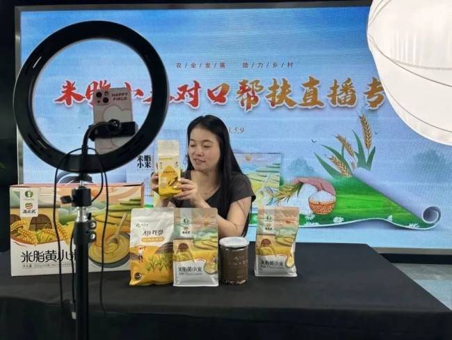 高邮电子商务公共服务中心获评全省"互联网  "帮促