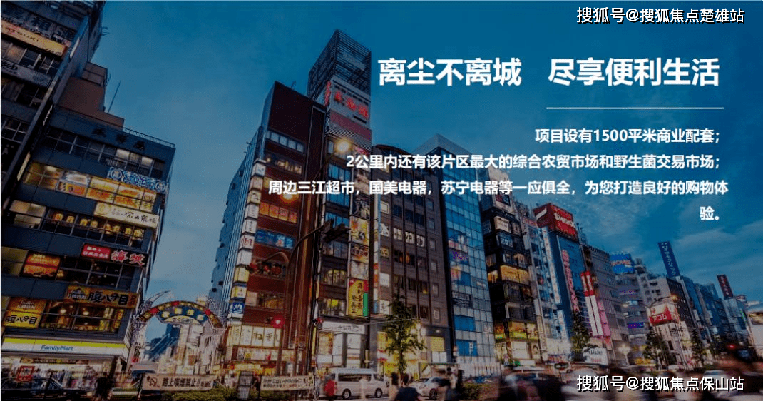 公园悦府昆明公园悦府楼盘详情丨房价信息丨容积率丨内部环境丨户型图
