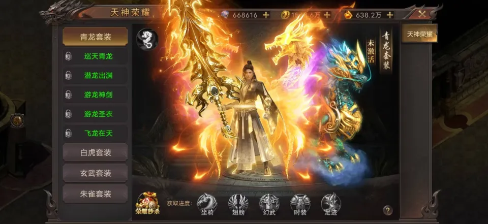 也能玩的传奇手游排行榜2024,良心耐玩的传奇手游推荐_游戏_玩家_战力