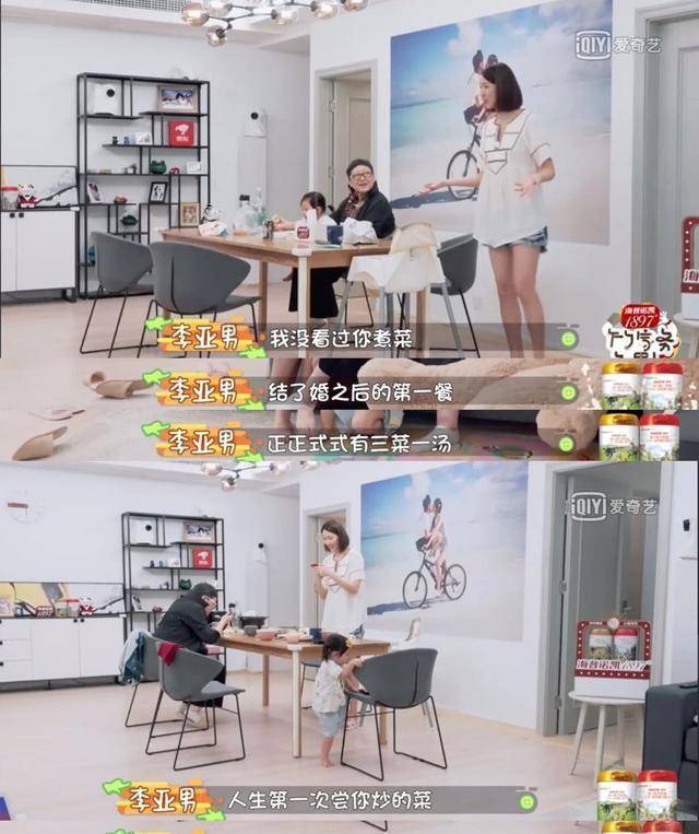 王祖蓝结婚5年没做一顿饭,还对怀二胎妻子嫌弃埋怨_李亚男_家庭_什么