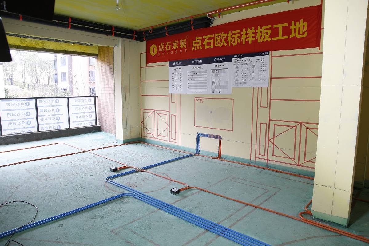 材通管业赋能点石家装,开启整家高端定制新篇章!_服务_产品_企业