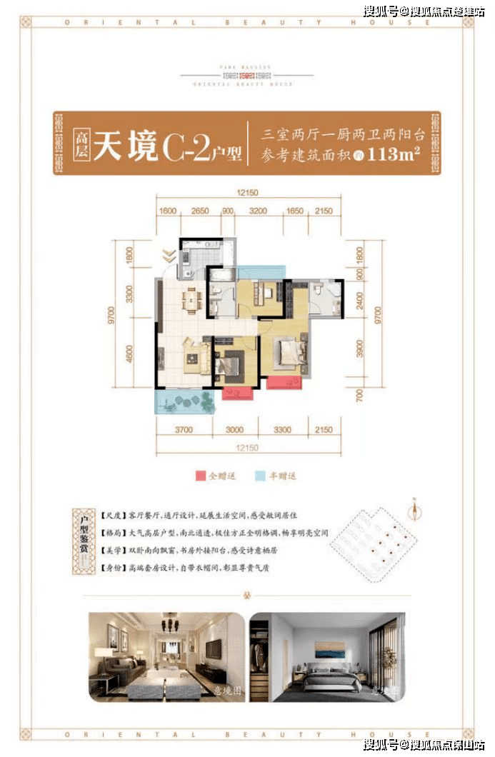 公园悦府昆明公园悦府楼盘详情丨房价信息丨容积率丨内部环境丨户型图
