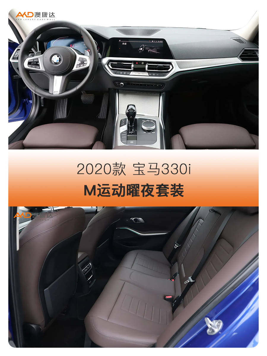 30万,车况新,配置高,年轻人入手豪华轿车的曜即鸢.